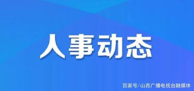 始兴县人事任免更新，与自然美景同行，寻觅内心平和之旅