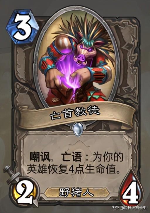 炉石天梯最新卡组排名解析与排名概览