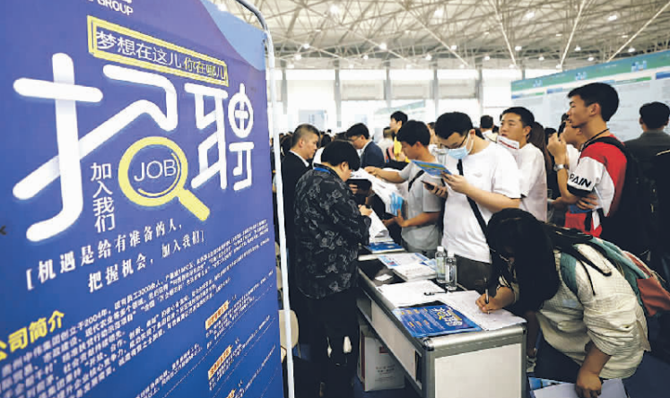 图书馆 第352页
