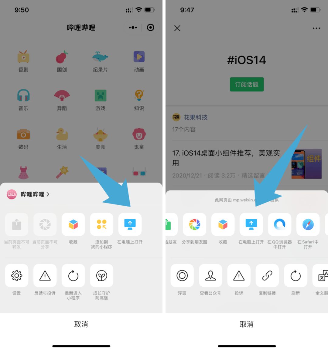 微信电脑版最新版，用户体验与功能革新的深度探讨