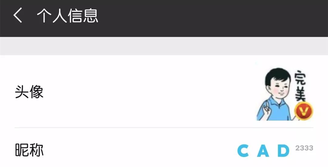 微信昵称设置指南，从零起步到个性化定制，最新昵称推荐与教程