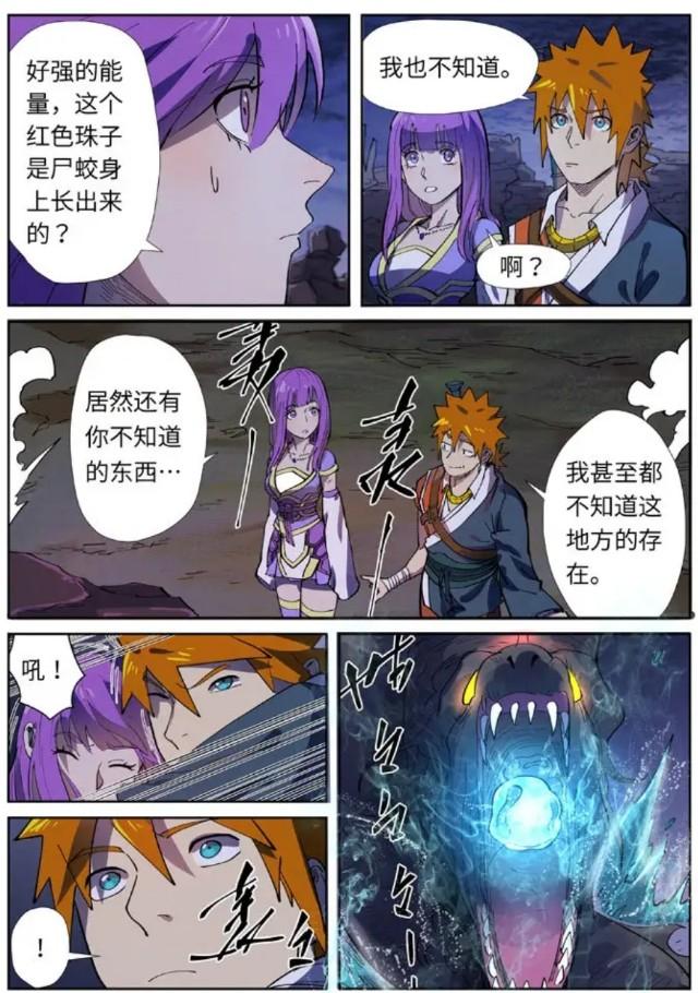 图书馆 第324页