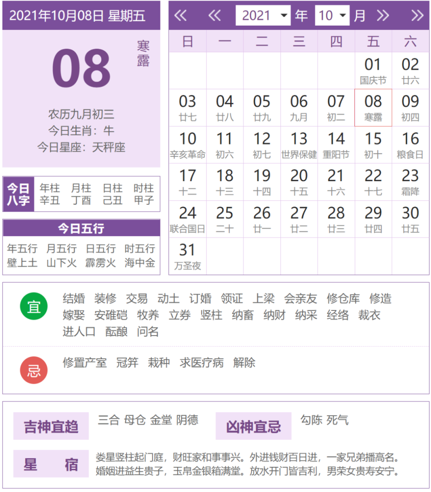 2024澳门今天晚上开什么生肖啊,灵活执行方案_安全版95.163