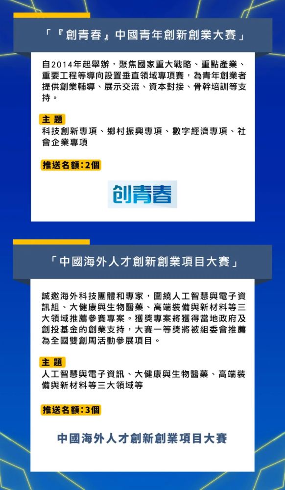 2024澳门天天开好彩大全53期,社会承担实践战略_创新版95.420