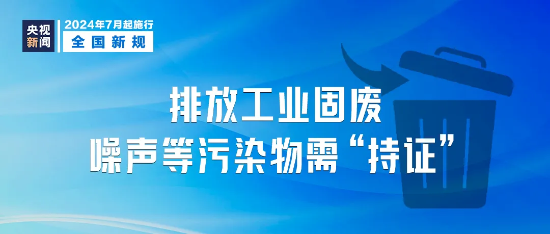 2024澳门宝典,高效执行方案_生活版95.577