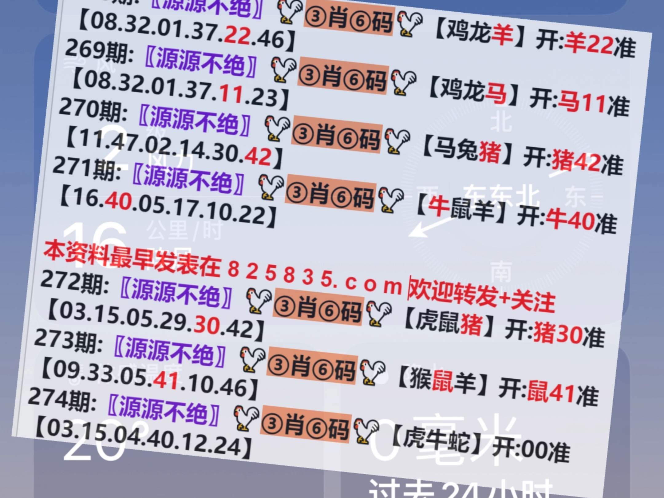 22324濠江论坛一肖一码,专业解读方案实施_星耀版95.904