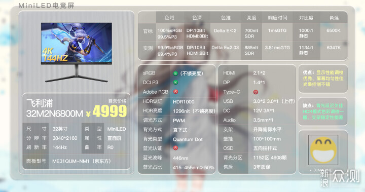 48724cc最新版本江左梅郎,数据分析计划_曝光版95.246