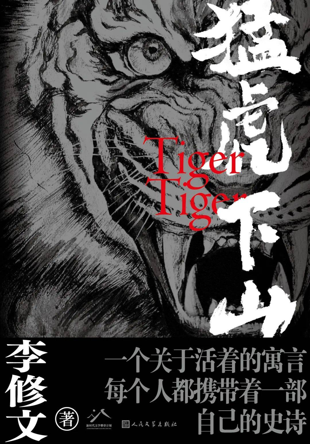 图书馆 第310页