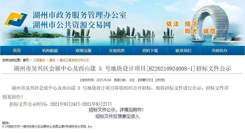 7777788888是澳门的什么号,稳健设计策略_时尚版95.236