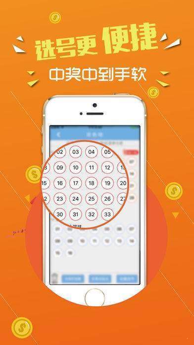 7777788888王中王开奖最新玄机,决策信息解释_动感版95.506