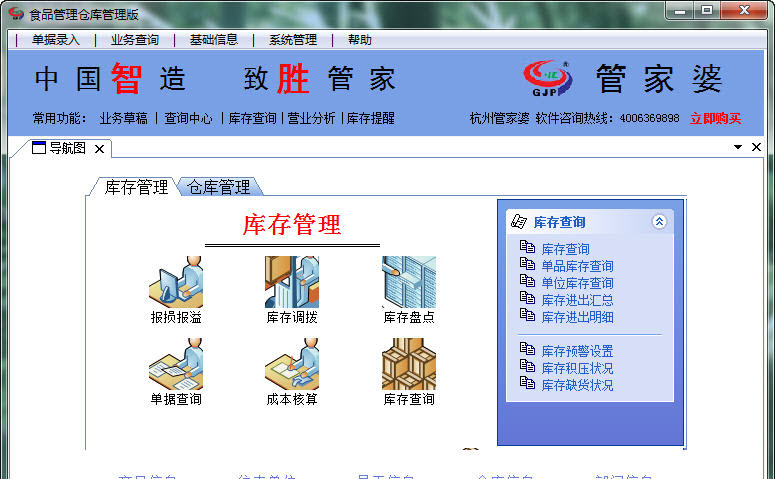 图书馆 第309页
