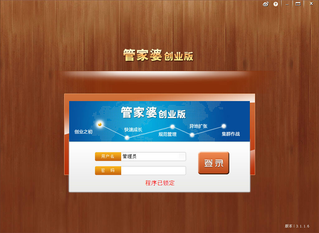 777888精准管家婆免费,实证分析详细枕_职业版95.450
