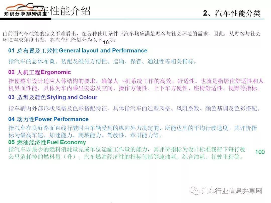 二四六天天免费资料结果,稳固执行方案计划_Allergo版(意为轻快)95.339