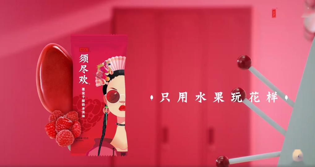 翠花升级！最新高科技产品介绍手册