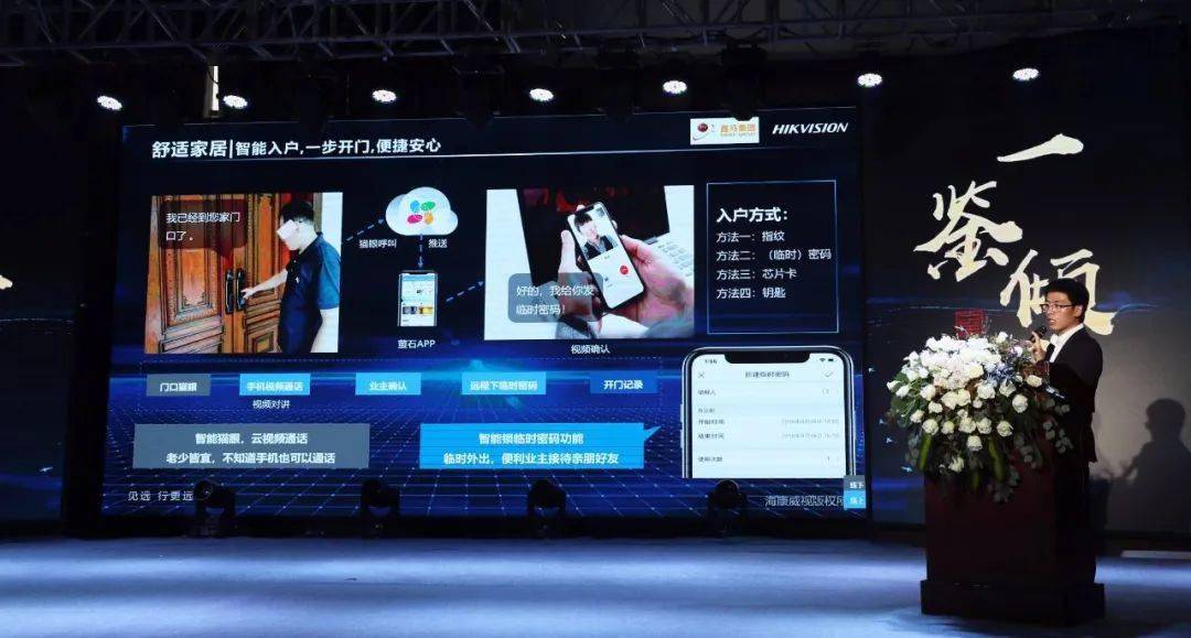仁寿县最新高科技产品引领科技重塑生活，未来触手可及