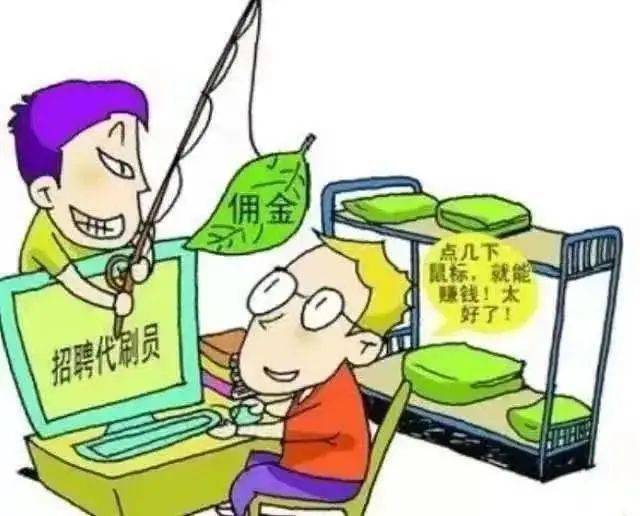 微盘诈骗揭秘，最新手法曝光，提高防范意识的重要性