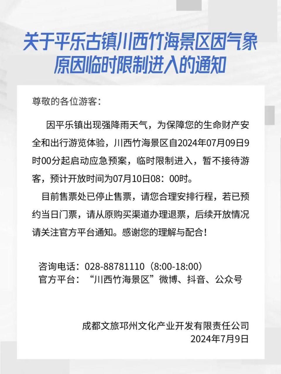 今日疫情更新，拥抱自然之旅，寻找内心的宁静与平和的力量
