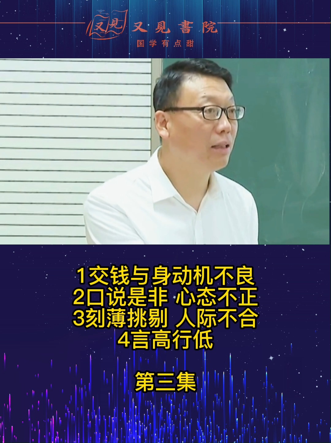 文化馆 第319页
