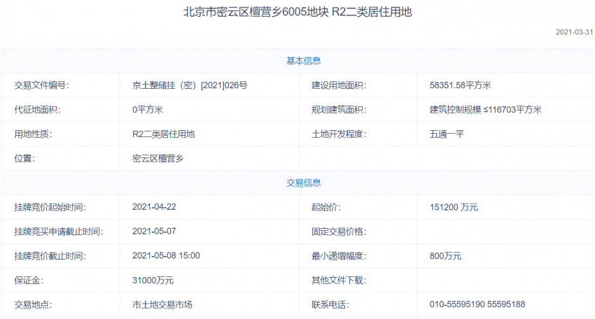 黄河温最新视频探索与发现之旅