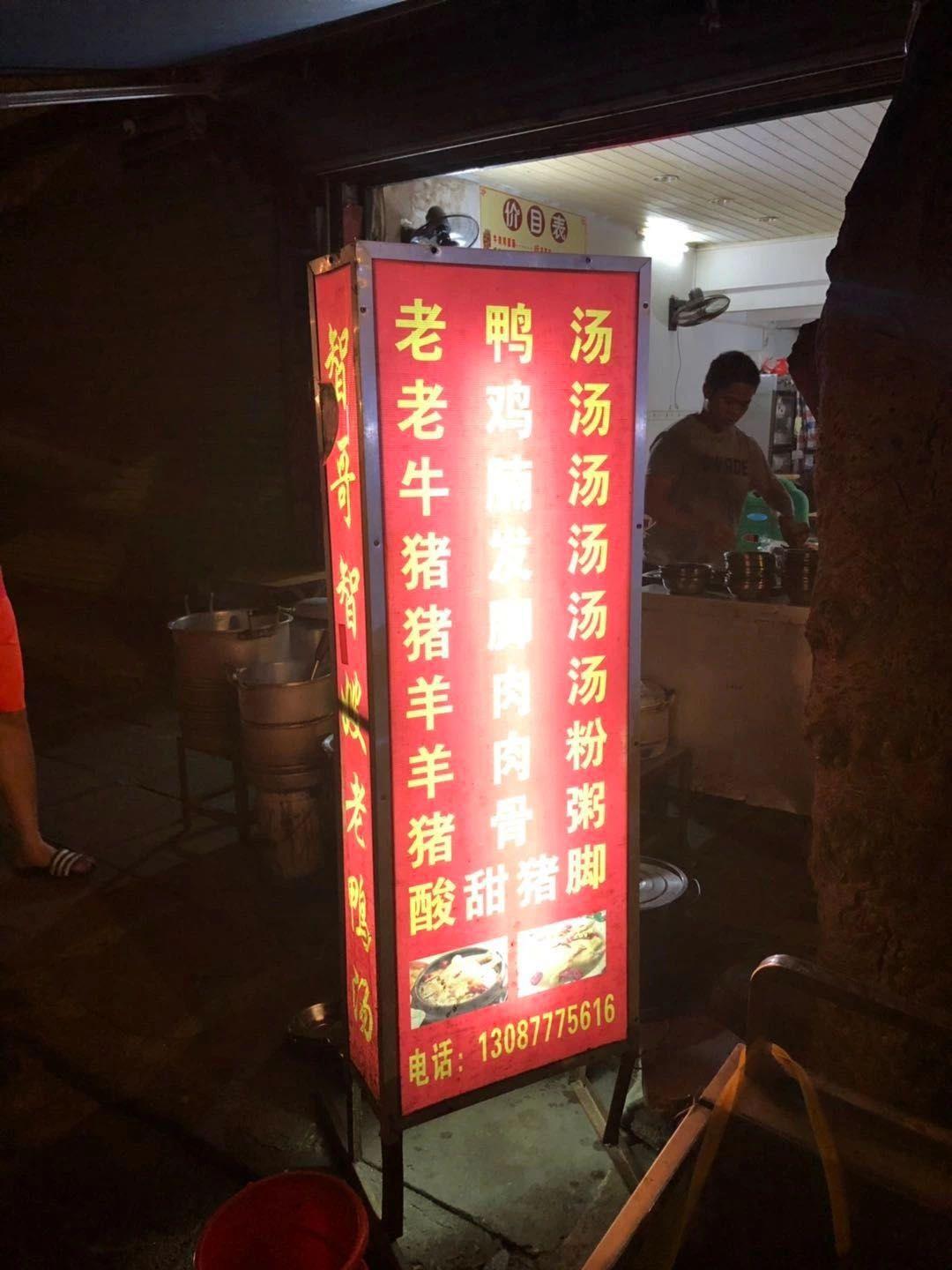 图书馆 第263页