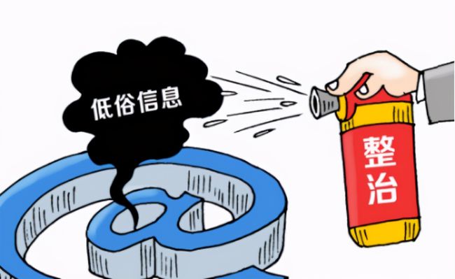 前沿高科技产品介绍，科技如何改变生活，远离非法色情内容