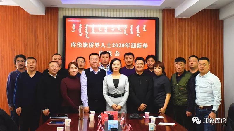 库伦旗最新人事任免,库伦旗最新人事任免动态