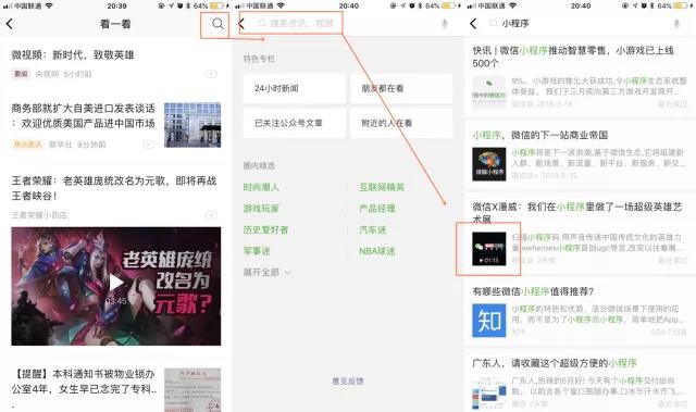 微信公众号探索未知惊喜，巷弄深处的特色小店（避免涉黄内容）