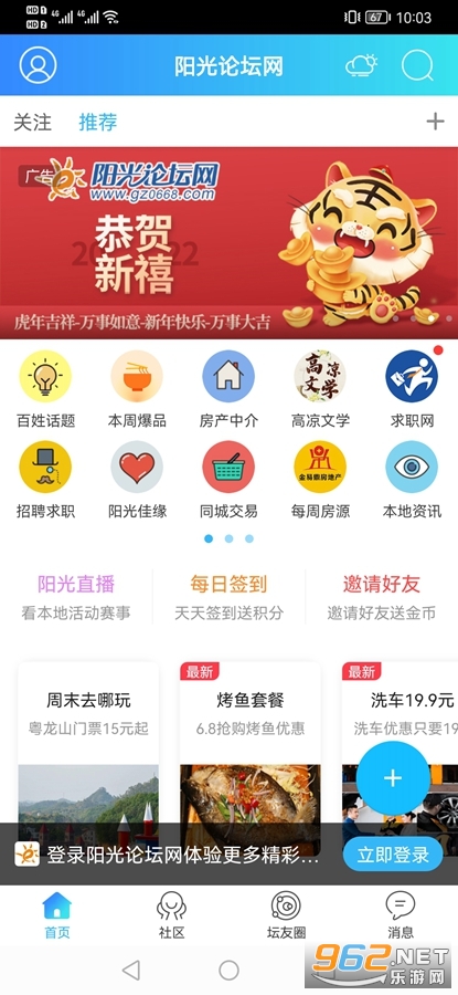 辽源最新招聘信息网，时代脉搏下的求职招聘新平台