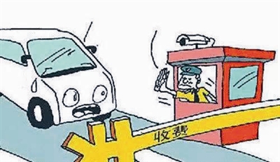 抚顺小凉快最新政策详解及观点分析