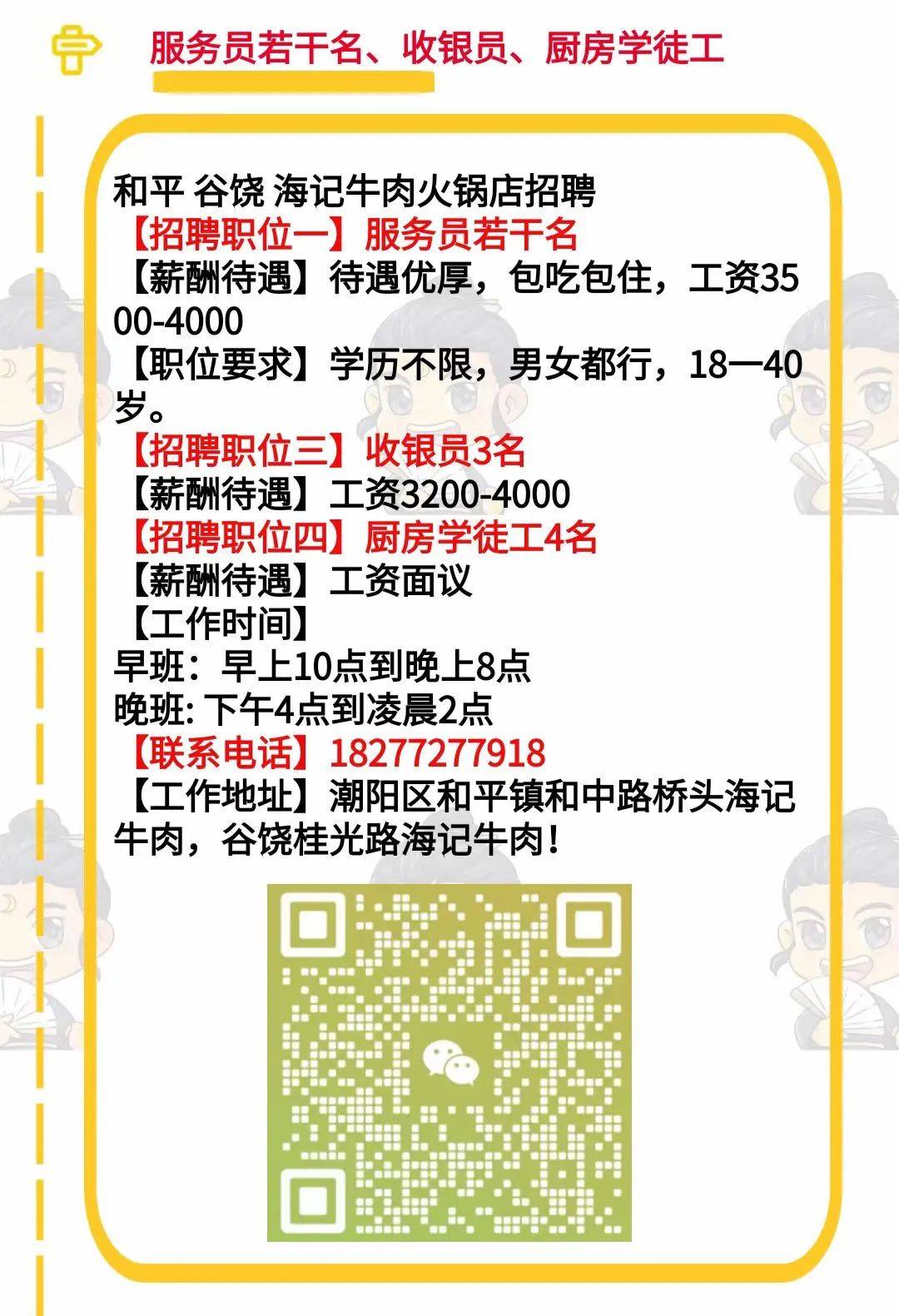 图书馆 第245页
