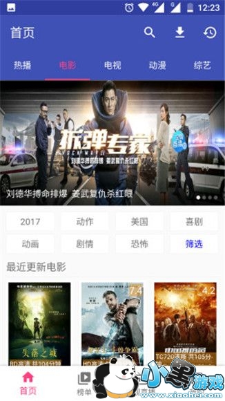 小红书推荐，免费手机最新电影网站，随时随地尽享大片！