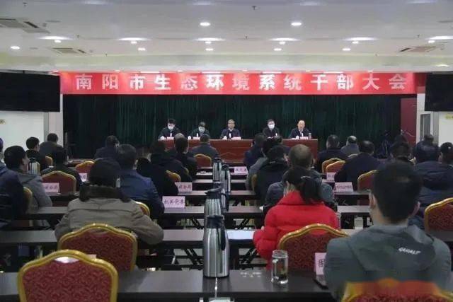 南阳人事任免最新动态更新