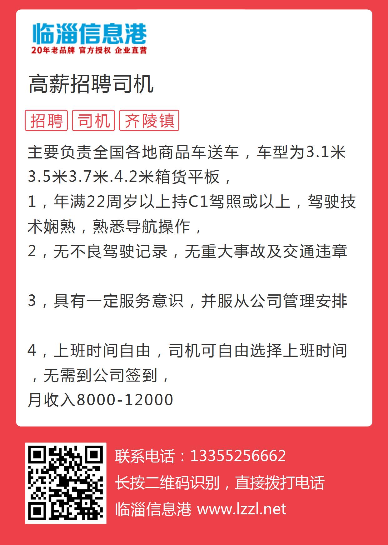 合肥南车最新招聘信息发布，职位空缺等你来挑战！