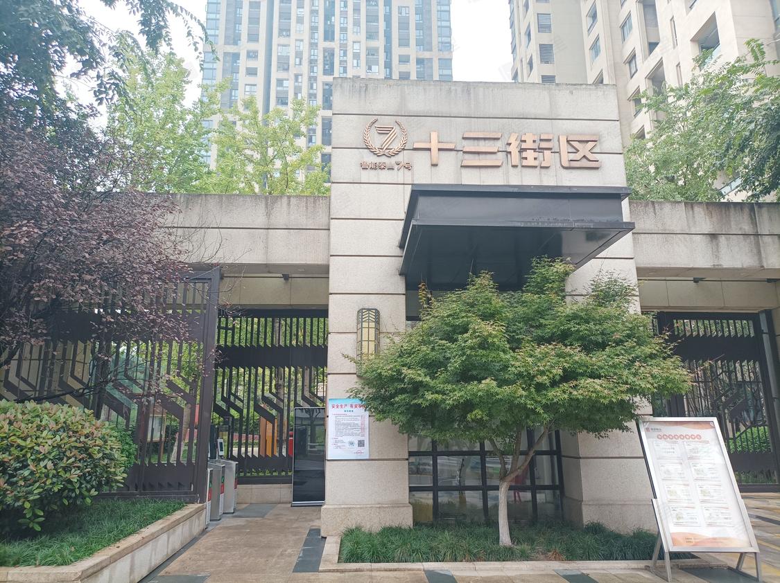 鲁能十三街区最新房价揭秘与趋势分析🏠🏢