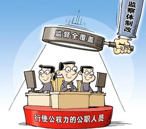 山西监察改革进展，变革中的自信与成就感提升