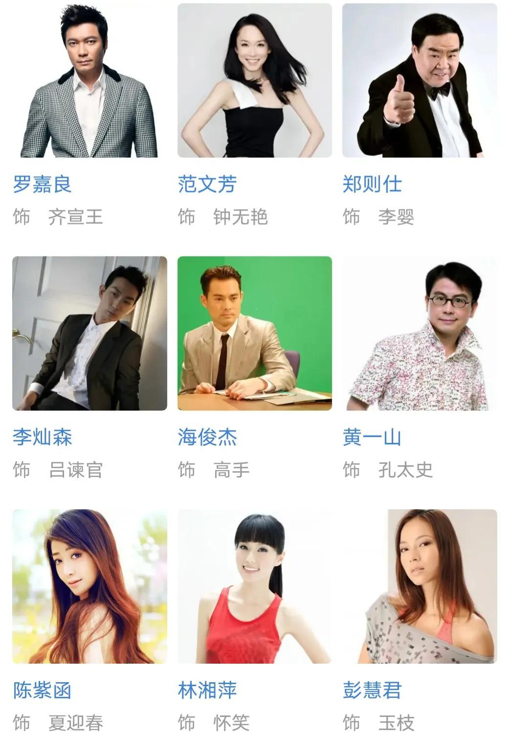 重庆生活麻辣烫演员列表