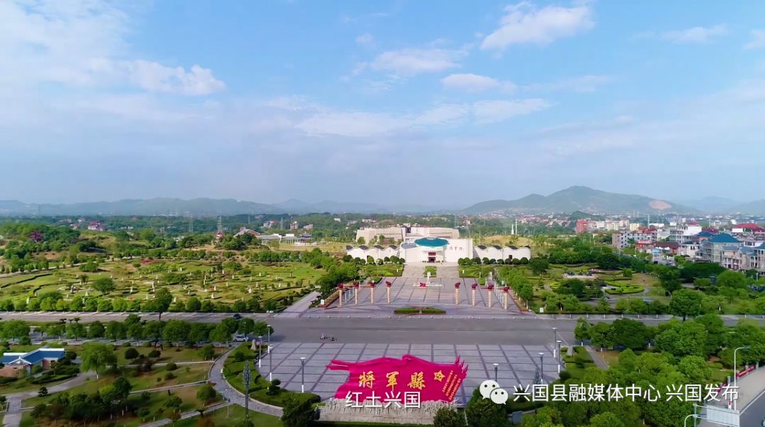 江西兴国最新动态与资讯更新