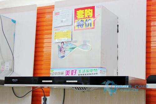 文化馆 第250页