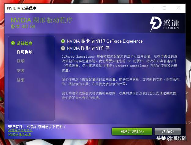 图书馆 第207页
