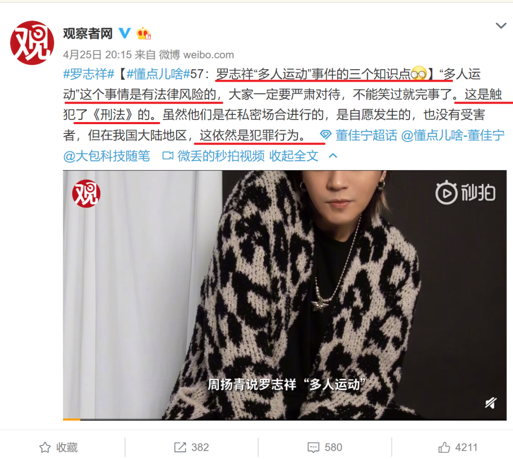 明星私生活背后的故事，混乱背后的影响与时代地位探索