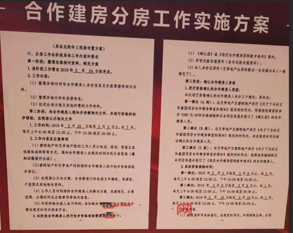 昆明沸城项目最新动态，变化中的力量与自信成就之源