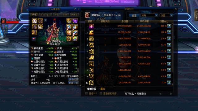 天刀全新饰品引领时代之光，潮流风尚新选择