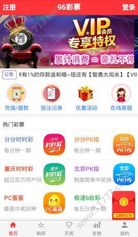 2025天天彩正版资料大全,实时更新解释介绍_丰富版57.517