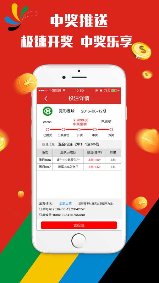 2025年新澳门天天开好彩,实证数据分析_快捷版57.132