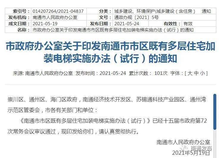 2025新澳正版资料最新更新,高效执行方案_方便版57.154