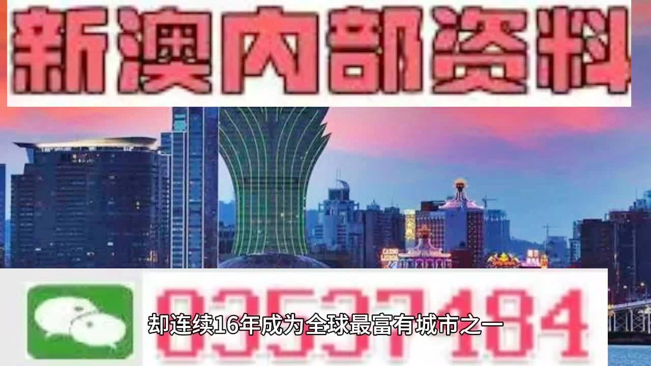2025新澳门正版免费正题,实地观察解释定义_抗菌版57.754