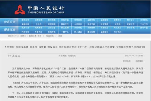 2025澳门天天开好彩大全53期,效率评估方案_投资版57.457