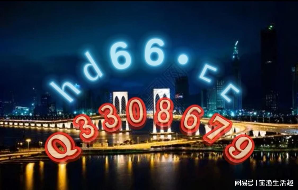 4949正版免费资料大全,数据整合解析计划_味道版57.345