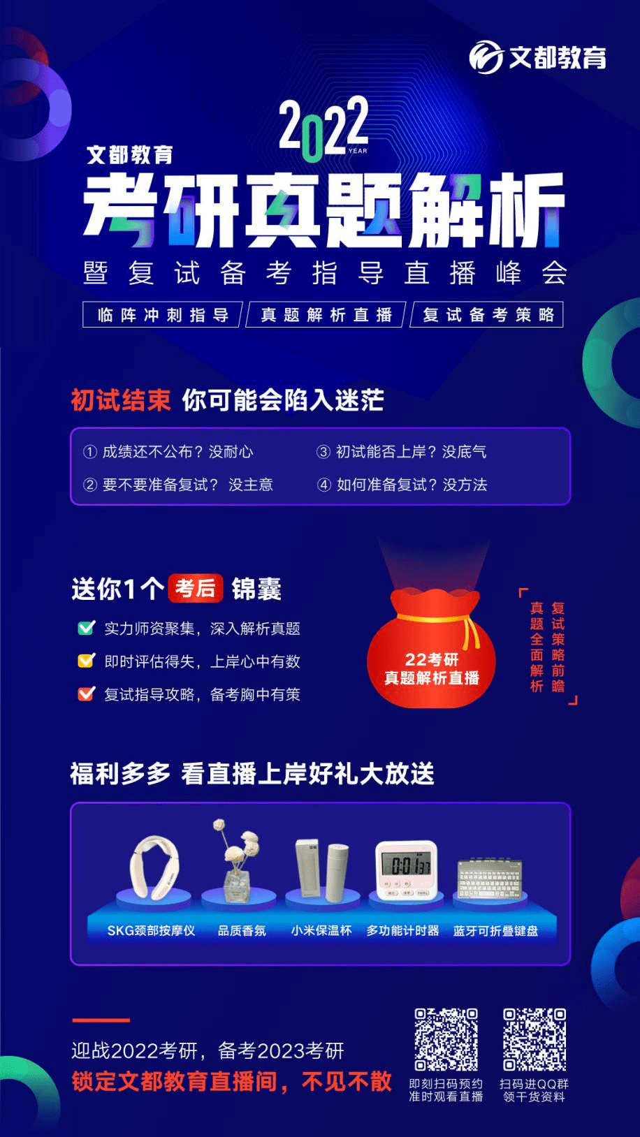文化馆 第216页