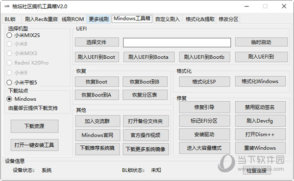 77777888管家婆四肖四码,土木水利_资源版57.807